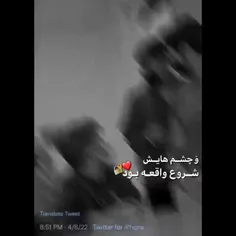 میدونی چرا من همیشه بت میگفتم چشات منو میکشه چون خیلی زیبا بودن 😔💔 