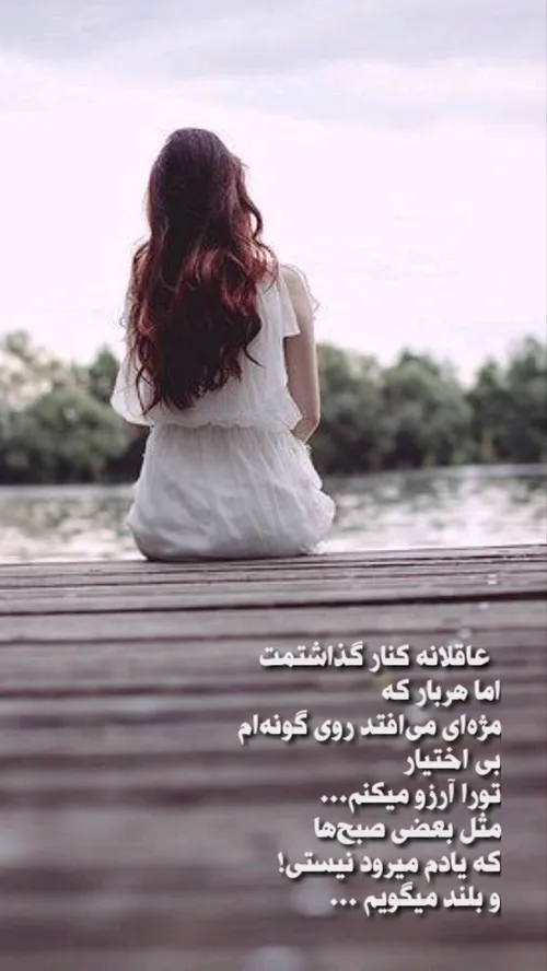 عکس نوشته m_ortez_a 37126238 - عکس ویسگون