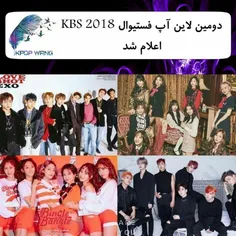 🔥  2018 KBS Song Festival Announces 2nd Lineup And MCs