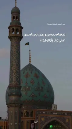 گاهی تمام جهان در یک واژه خلاصه می‌شود؛