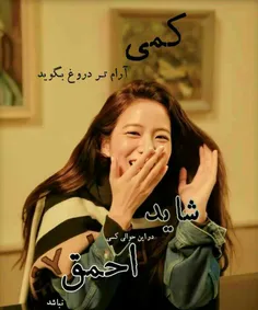 عکس نوشته jisoo_army 28087530