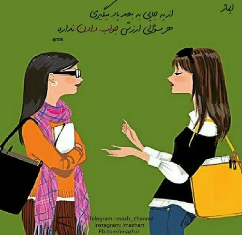 عکس نوشته horiasa 14415730 - عکس ویسگون