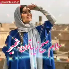 ✨ آخرین پنجشنبه آذر ماهتون پر از شادی 