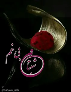 خدایا