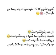 لطفا کامنت بزارید    حستون چیه