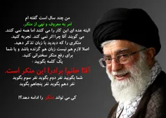 آنقدر این واجب جدی است که قابل مقایسه با سایر واجبات نیست