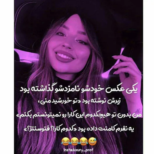 تو خورشید منی.!😂 کلیپ طنز فان سرگرمی خنده