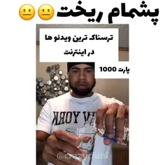 فک کنم فتوشاپ باشه 😧😨