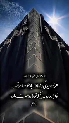 کامنت یاالله فراموش نشه..