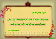 مذهبی baranesepid 25407227