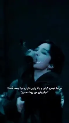 رید بهشون 😂