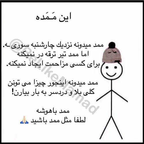 سلام بچه ها