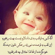 عاشقانه ها zahra4040 24118186