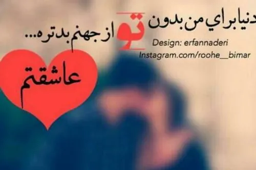 عکس نوشته yasiahvaz 21191088 - عکس ویسگون