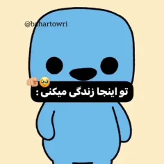 تو اینجا❤️‍🩹زندگی میکنی