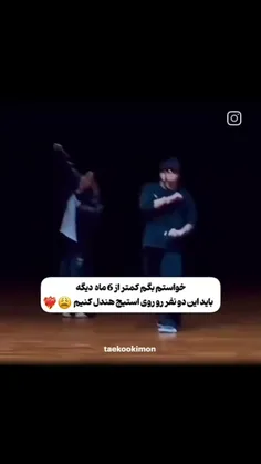 خب ببینین از الان قلبم گرف😂