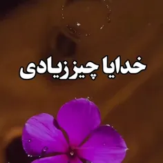 آمین