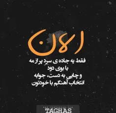 #عکس_نوشته