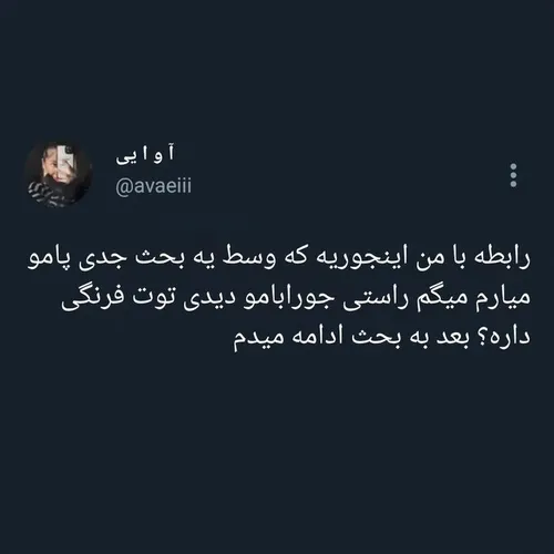 اگه توعم به جورابات اهمیت میدی سلام✋