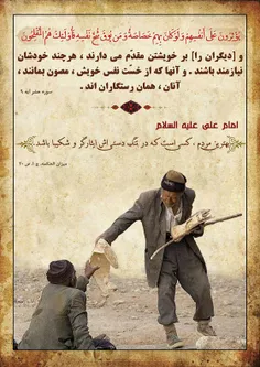 #بهترین_مردم