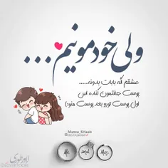 #عکس_نوشته