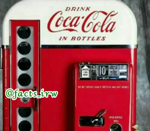 کوکاکولا ماشینی ساخت که قیمت محصولات راباتغییردمای محیط ت