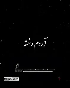 شَِاَِیَِدَِ بَِهَِ رَِوَِتَِ نَِیَِاَِرَِمَِ وَِلَِیَِ ش