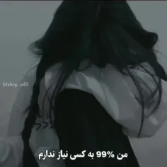 فقط ۱ درصد☻🖤