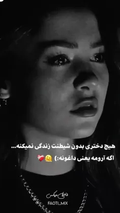 یعنی داغونه:)🖤