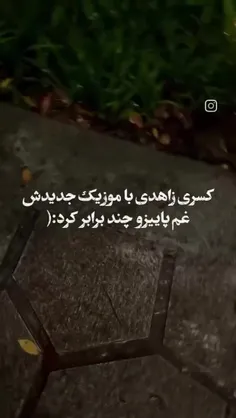 پاییز و غمهایش...🍂