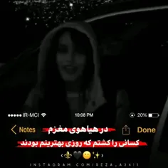 گفتم مرا نبر از یاد گفت تو در یادی مگر 🖤😅💔🥀