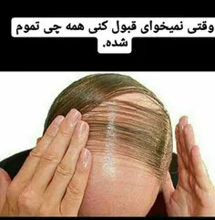 ورزش همگانی bedad 29729746