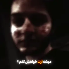 🌱میخوای برای همیشه درمان بشی پوستت صاف آیینه ای و مثل بچه