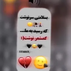 که رسید به ما کصشعر نوشت 😄