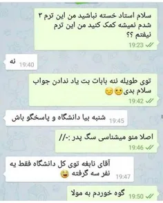 لایک و فالو یادتون نره .