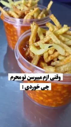 دقیقا 😂
لایک کامنت یادت نرع ❤️