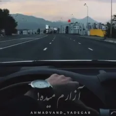 آزارم میده!🙃