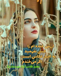 #سعید_فلاحی #سعید #فلاحی #زانا_کوردستانی #زانا #کوردستان 