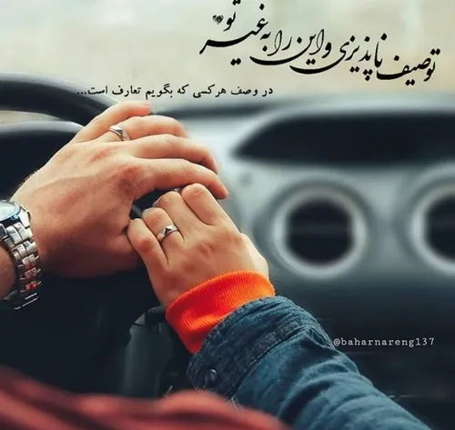 خاصترین تکست خاص عاشقانه عشق love