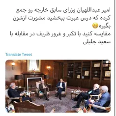 #امیرعبداللهیان 