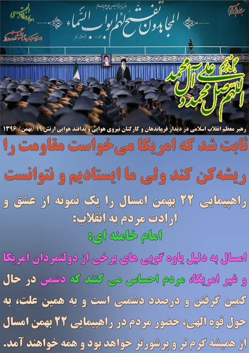 گوناگون yamahdi788 22575208 - عکس ویسگون