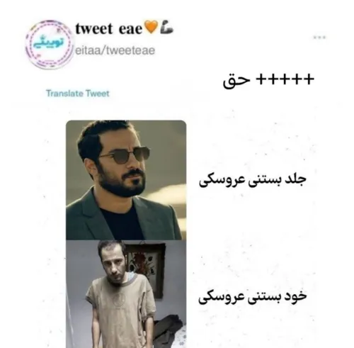 بعلی مخام حق گو شم