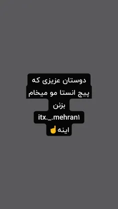 itx_mehran 64314060