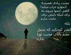 عاشقانه ها cima 2613494