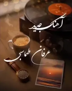 عرفان طهماسبی دل ازمن دلبری ازتو