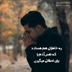 عکس نوشته atefeh...10 20824023