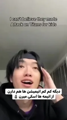 گربه چکمه پوش در اتک ان تایتان 😐😂🗿