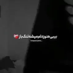 قدر تنهاییام میخواستم تورو... :) ️