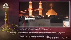 🌷کلیپ پیاده روی اربعین حسینی🌷