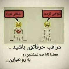 هه!!